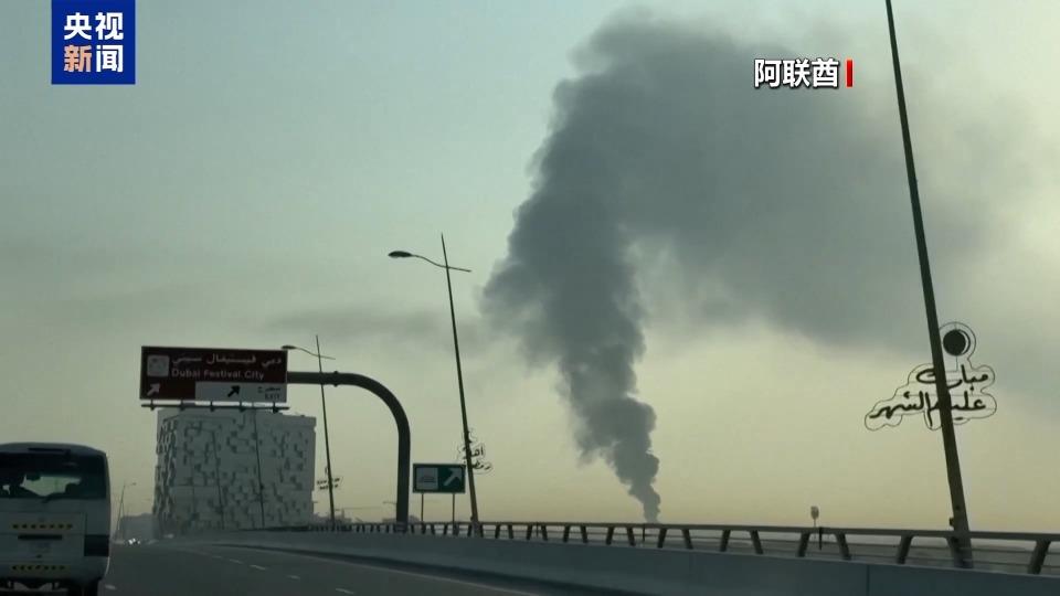  美以伊冲突持续升级，海湾国家安全困境日益加深。 新闻