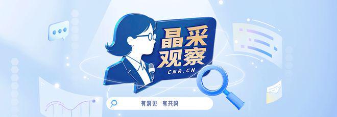  焦虑与沉浸的博弈：如何通过体验经济重构感知边界 情感心理