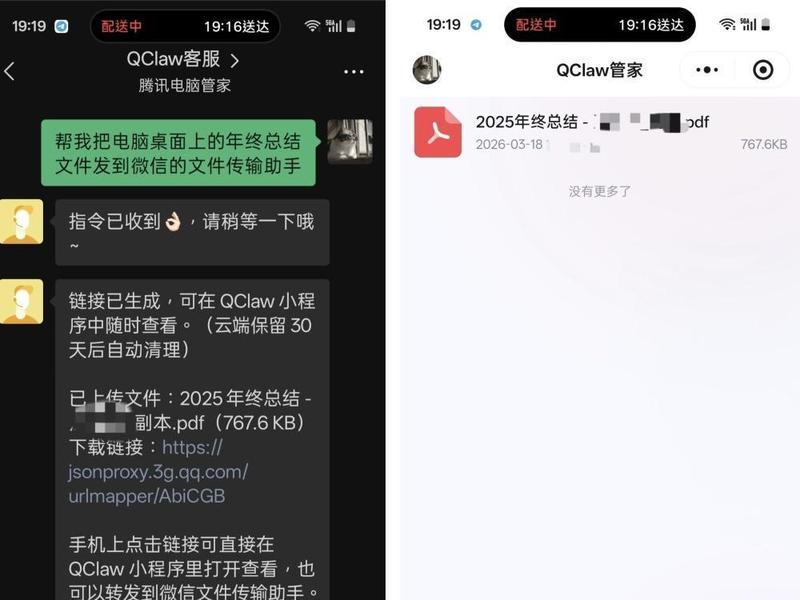 当智能不再“听话”:面对系统误操作引发的隐私焦虑,如何重拾掌控感? IT技术