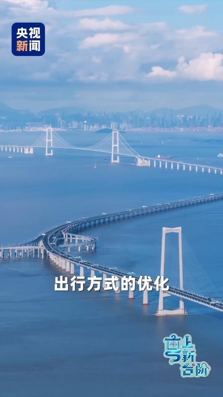  广州新机场空铁枢纽运作机制与区域效能分析报告 新闻