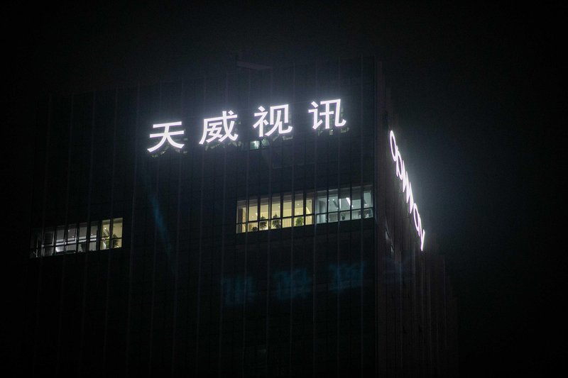 2026行业新局:生物制药企业的税务合规突围 新闻