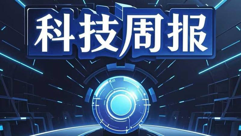 直播电商合规操作指南:行业内参手册获取与解析 IT技术