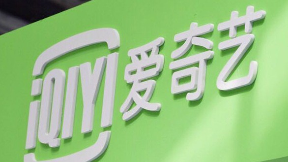  连续盈利后如何保持增长？深度解析爱奇艺的新业务布局逻辑 新闻