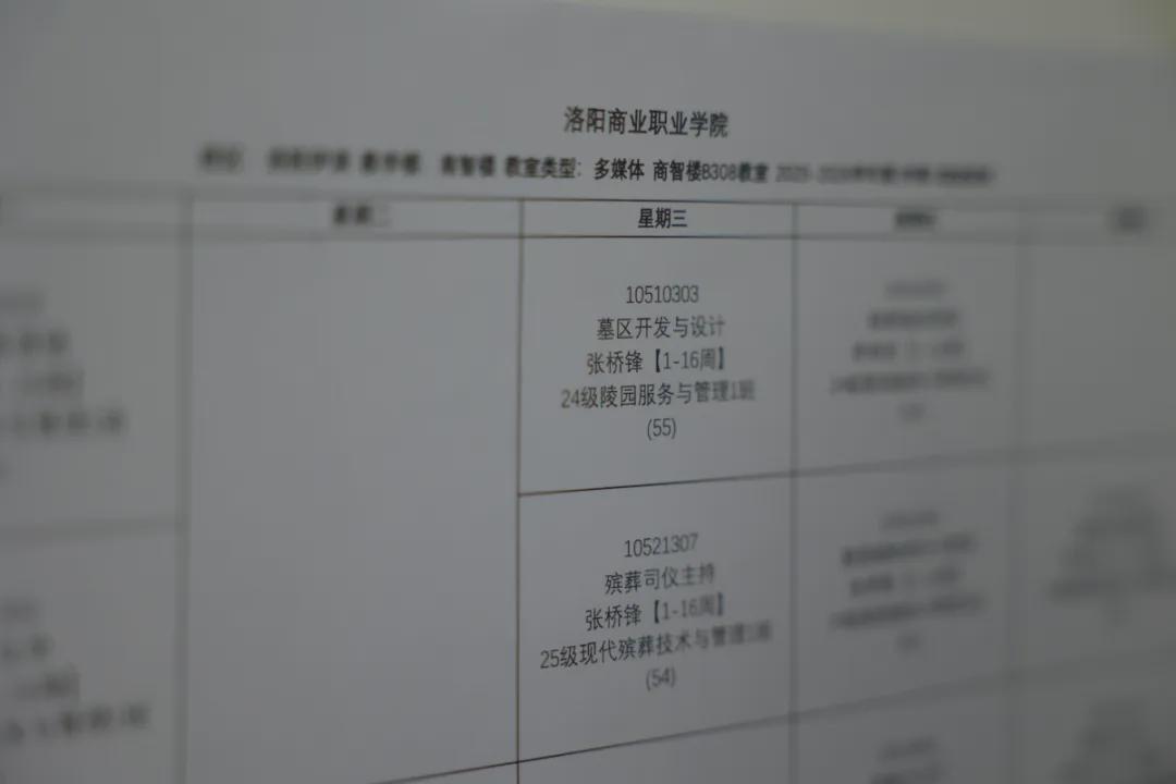  无声的告别仪式：殡葬专业学生的生命课堂 文化旅游