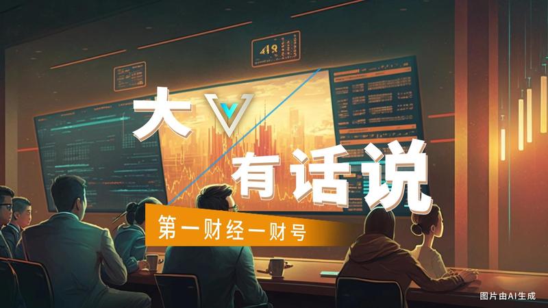 【深度拆解】当欧盟手握8万亿美元筹码:资本武器化时代的投资逻辑重构 股票财经