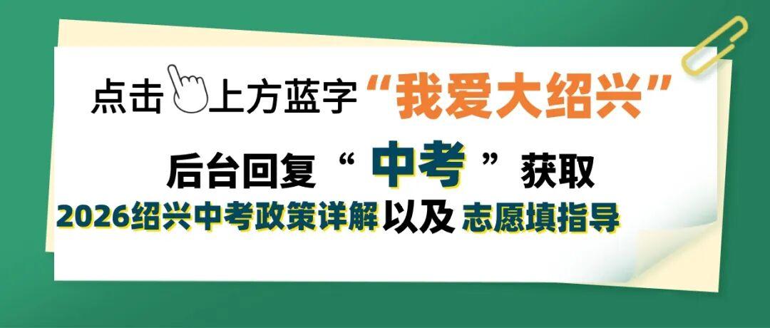  【深度调查】当公共车位成为私家庭院：绍兴柯桥古镇“占位经济”背后的文明断层 新闻