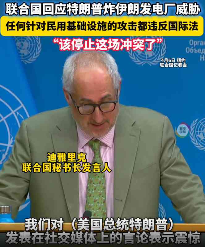  当和平的灯火摇摇欲坠：一个古老文明面对战争威胁时的抉择与坚守 新闻