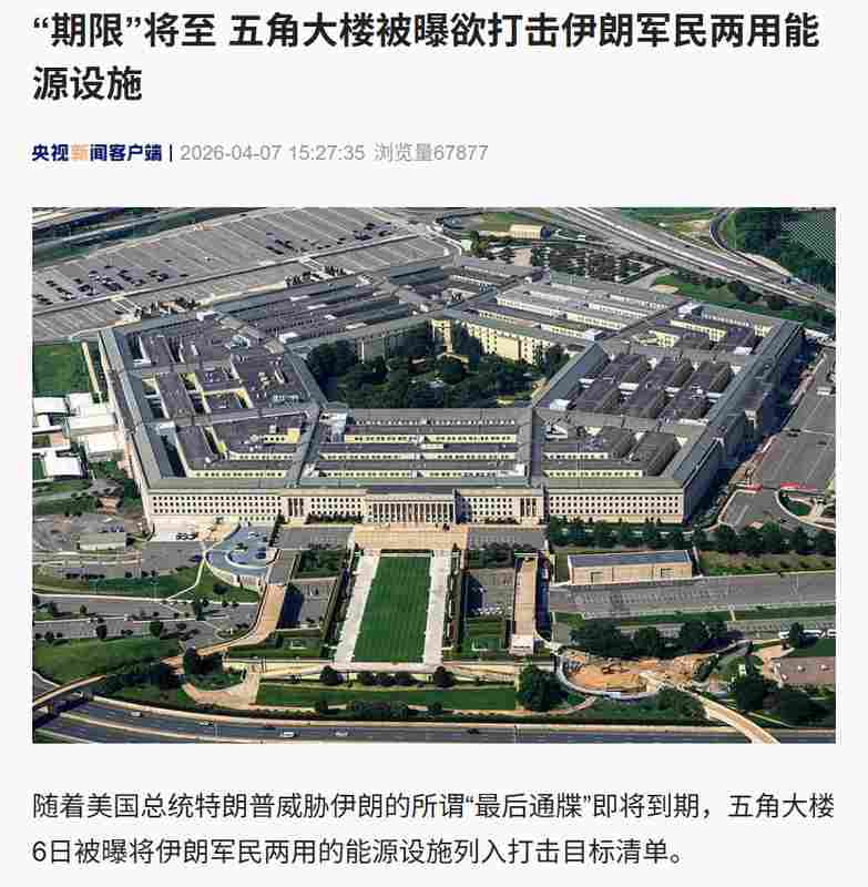  当和平的灯火摇摇欲坠：一个古老文明面对战争威胁时的抉择与坚守 新闻