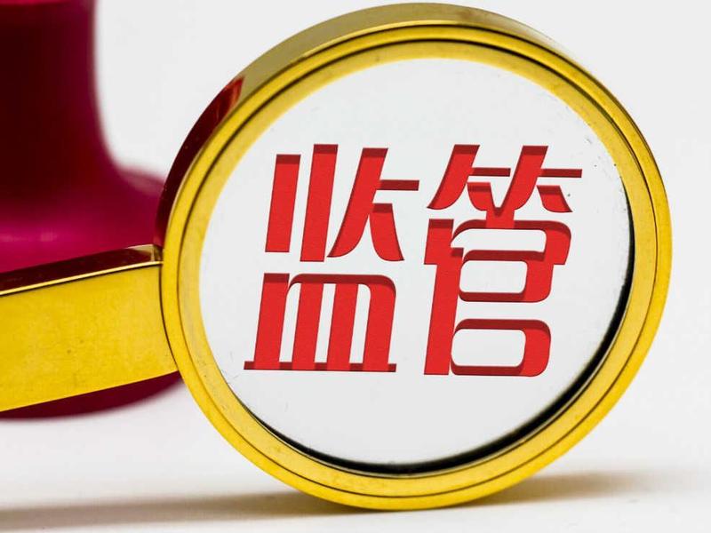  审计失败解剖：亚泰案背后的质量管控漏洞与监管启示 新闻