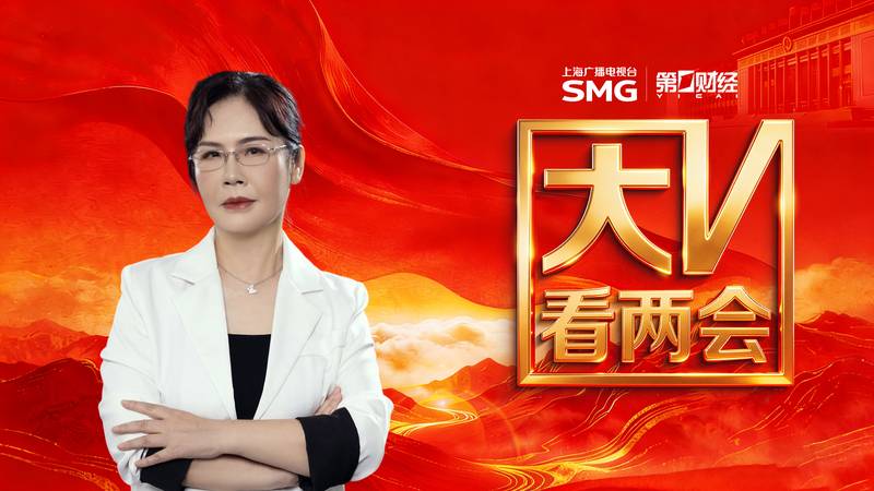  深度解读2026年经济工作路线图：九大重点领域构建发展新格局 新闻