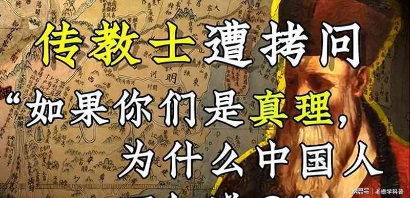  执念的终点：一个传教士的中国梦如何在上川岛破灭 新闻