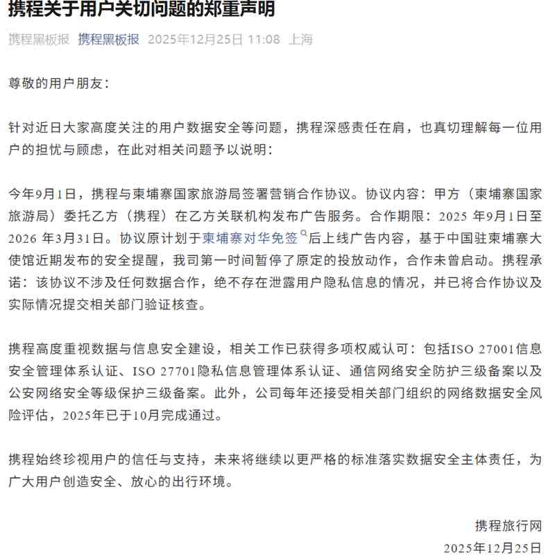  数字化转型与金融赋能的双向奔赴——浪潮集团×中泰证券战略合作深层逻辑 企业服务