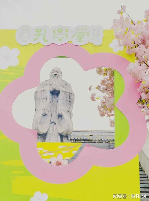  技术流视角：孔学堂八景打卡全流程数据化解析与出片策略 文化旅游