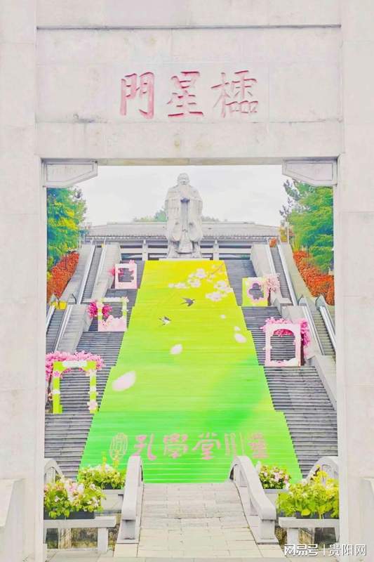  技术流视角：孔学堂八景打卡全流程数据化解析与出片策略 文化旅游