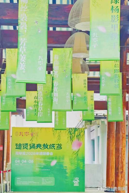  技术流视角：孔学堂八景打卡全流程数据化解析与出片策略 文化旅游