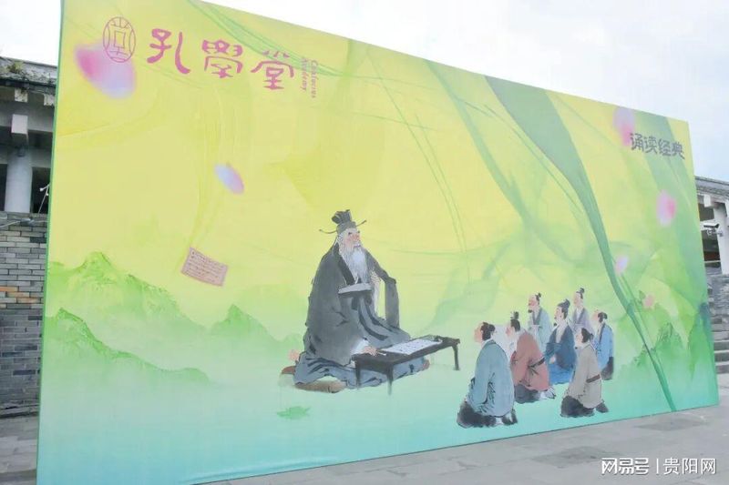  技术流视角：孔学堂八景打卡全流程数据化解析与出片策略 文化旅游