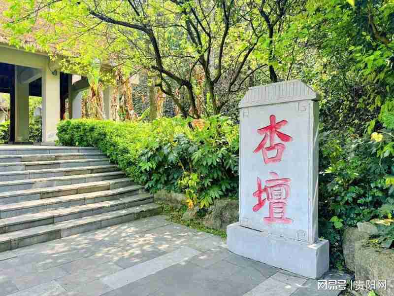  技术流视角：孔学堂八景打卡全流程数据化解析与出片策略 文化旅游