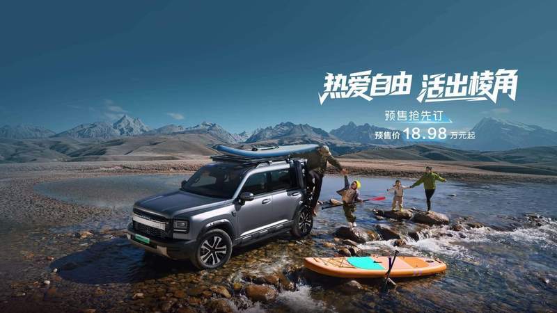 技术深水区：拆解Hi4电四驱何以重塑20万级方盒子价值标准