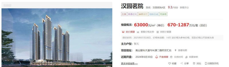  高校住宿资源破局：统租模式如何重构学生宿舍供需逻辑 教育招生