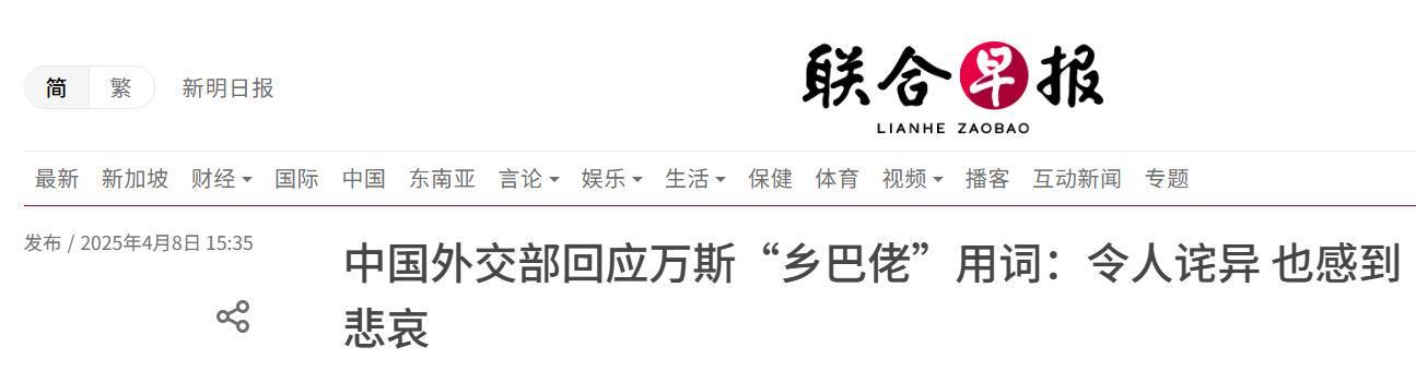  中美关税博弈底层逻辑：压力传导机制与产业韧性构建 股票财经