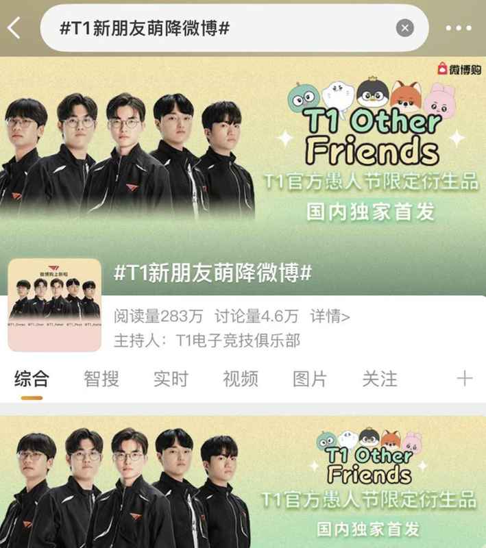  从流量幻觉到资产沉淀：电竞俱乐部商业化的范式转移 体育新闻