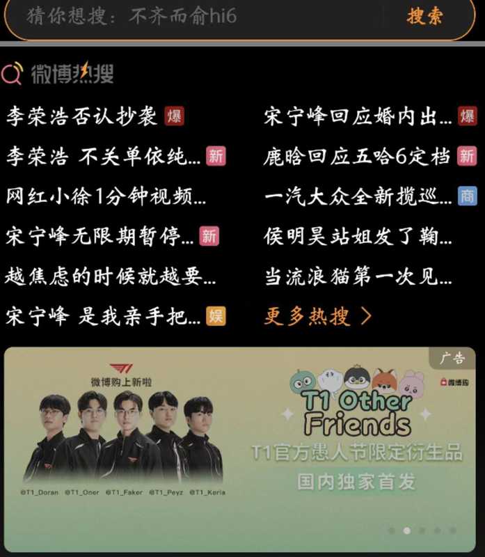  从流量幻觉到资产沉淀：电竞俱乐部商业化的范式转移 体育新闻