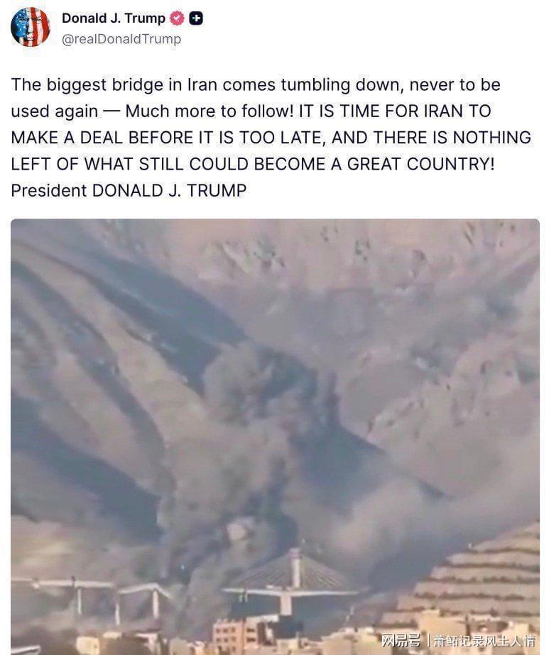  从法律维度拆解特朗普「炸电站」威胁：战争罪认定的边界与灰色地带 新闻