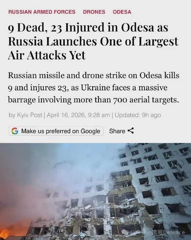  防空拦截技术深度解析：伊斯坎德尔-M为何成为乌军最大挑战 新闻