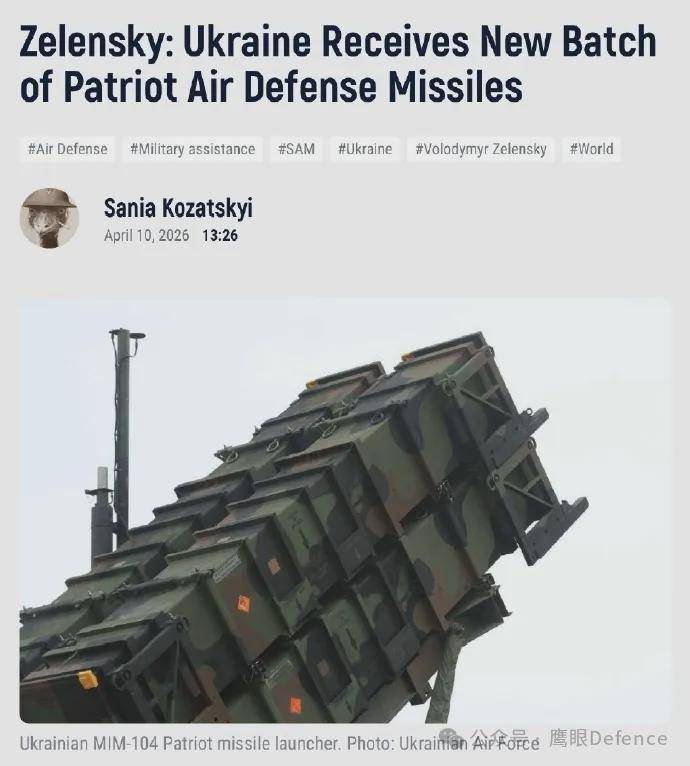  防空拦截技术深度解析：伊斯坎德尔-M为何成为乌军最大挑战 新闻