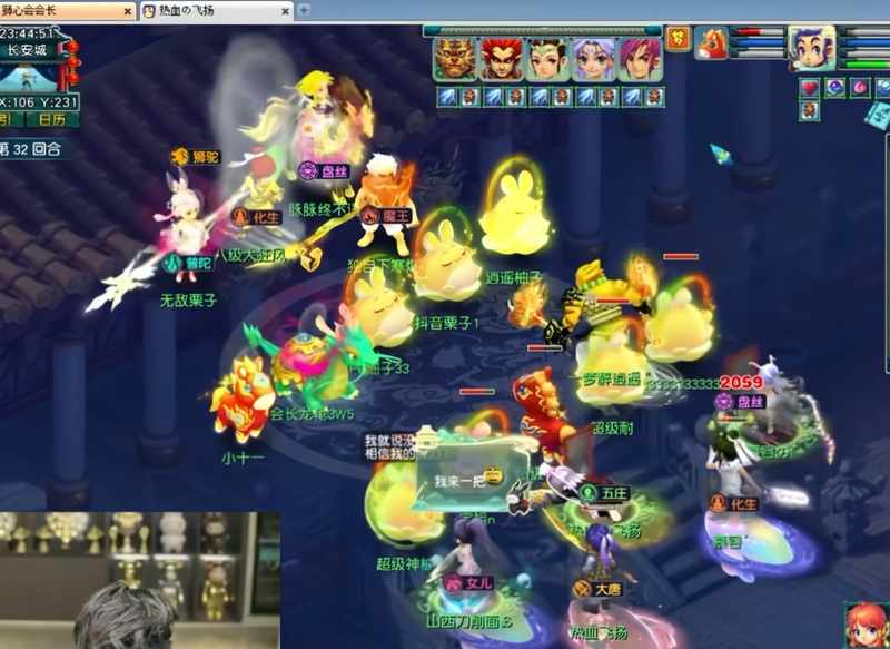  【深度复盘】梦幻西游老板杯风少0-3惨败：战术体系崩溃与团队执行力的双重警示 游戏攻略