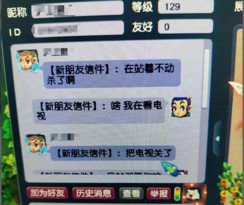  【深度复盘】梦幻西游老板杯风少0-3惨败：战术体系崩溃与团队执行力的双重警示 游戏攻略