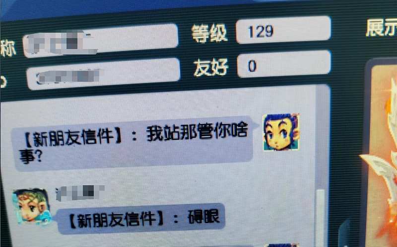  【深度复盘】梦幻西游老板杯风少0-3惨败：战术体系崩溃与团队执行力的双重警示 游戏攻略