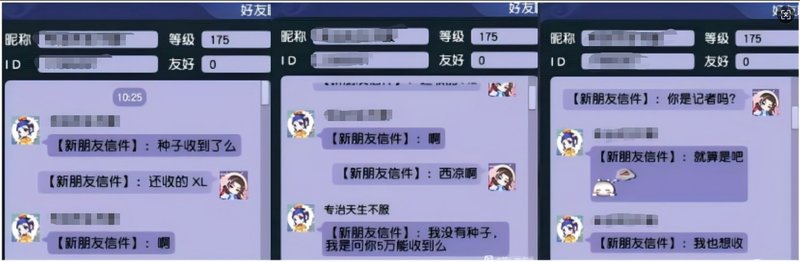  【深度复盘】梦幻西游老板杯风少0-3惨败：战术体系崩溃与团队执行力的双重警示 游戏攻略