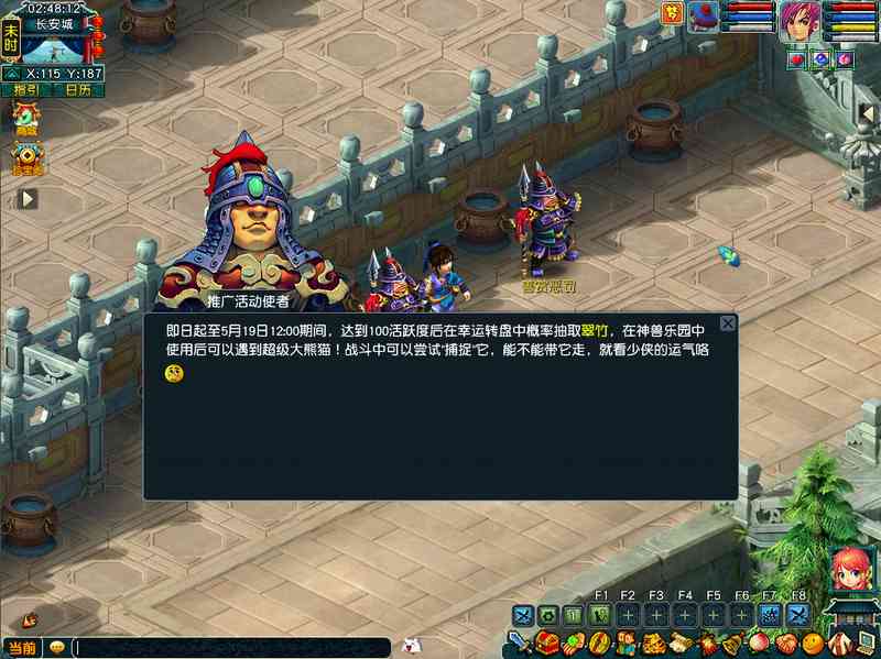  【深度复盘】梦幻西游老板杯风少0-3惨败：战术体系崩溃与团队执行力的双重警示 游戏攻略