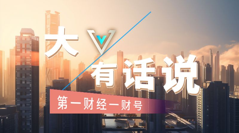  【土地市场深度解码】亦庄新城宅地溢价成交：透视北京楼市传导逻辑与开发策略 房产家居