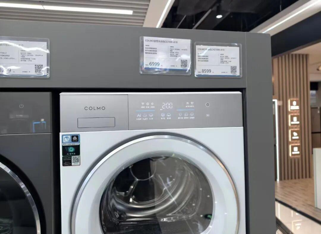  原材料涨价与政策调整：家电行业新一轮涨价潮深度剖析 家电市场