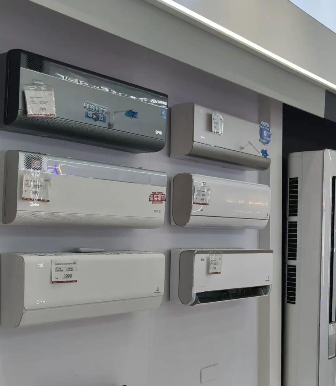  原材料涨价与政策调整：家电行业新一轮涨价潮深度剖析 家电市场